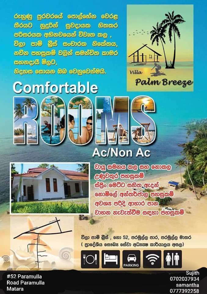 Villa Palm Breeze Polhena Ngoại thất bức ảnh